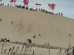 -库伦旗银沙湾旅游景区