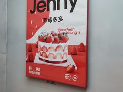 -静宜和她的朋友(星海广场店)