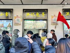 -牛街洪记小吃店(牛街店)