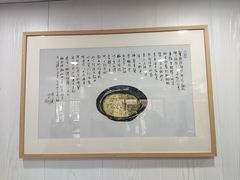 -阿娘面馆