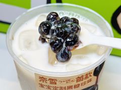 -奈雪的茶(重庆万象城北区店)