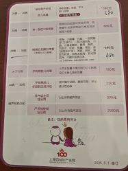 -上海百佳妇产医院