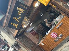 -王天顺海苔饼