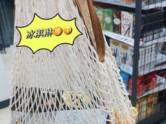 -全家便利店(杨南路店)