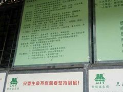 -勐旺傣香园