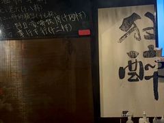 -暖都焼肉·和牛酒場(花都店)