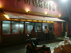 -西工饭庄快餐厅(西工小街店)