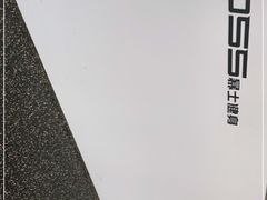 -BOSS健身