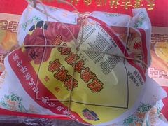 -芦庄子桂顺斋(狮子林大街店)