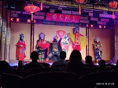 -盖碗儿梨园·变脸吐火·川剧(天府广场店)
