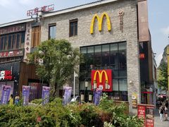 门面-麦当劳(阳朔益田西街店)
