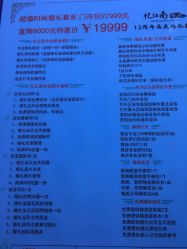 点击看大图 -忆江南婚礼策划(姑苏店)