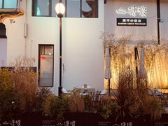 -山塘渡·苏式园林餐厅