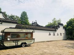 -西溪国家湿地公园