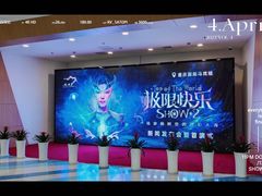 -重庆国际马戏城