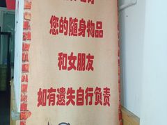 -攀枝花野菜铜火锅(万科凯德店)