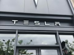 -TESLA 特斯拉(上海太古汇体验店)