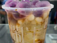 -甜心闲生传统手工冰粉(奎星楼店)