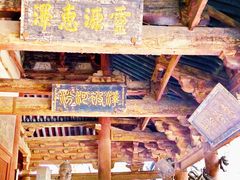 -晋祠公园