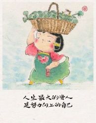 -雅曼妮spa美容养生