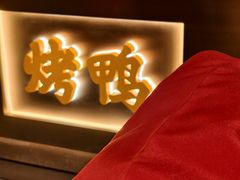 -小吊梨汤·北京菜·烤鸭(王府井银泰in88店)