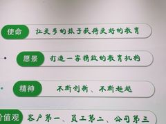 -学知乐教育·幼小衔接·小学科辅导(嘉定镇校区)