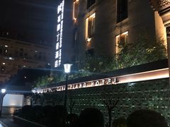 -花韵丁香酒店(北京南站牛街店)