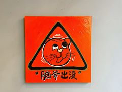 -虎伢Fuuya!咖啡煎饼(陆家嘴波特营店)