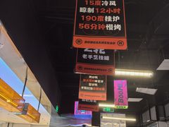 -蓉三少冒烤鸭·四川小吃集(北京首店)