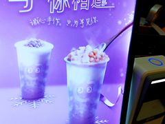 -CoCo都可(合生汇店)