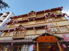 -弓虽昌焖烧鸡(大竹林店)