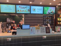-茶理宜世(广州南站（站内）3楼B17检票口店)