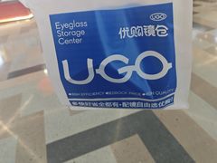 -优购镜仓(六角广场店)