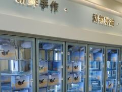 -山与蓝·轻糖鲜果蛋糕(勒泰店)