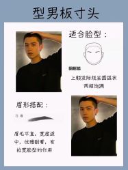 -贝勒爷专业男发