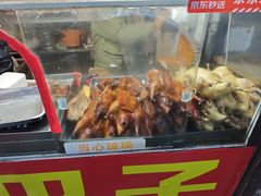 -巴子烤鸭