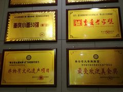-秦云老太婆摊摊面(全国总店)