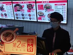 -大乘嘟成都小吃(石门店)