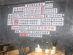-圳兴面王·拌川·特色炒面(福田车公庙店)