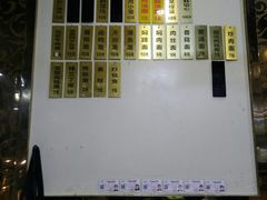 -绿杨馄饨店(上塘街店)