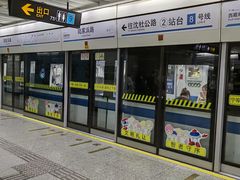-陆家浜路(地铁站)