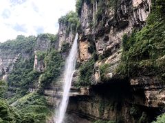 -恩施大峡谷
