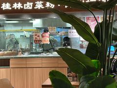 -水平有限广西米粉·广西风味集(五道口店)