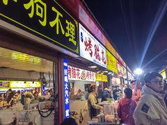 -塔湾兴顺国际观光夜市