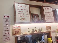 -脑馋粉儿(三里屯店)