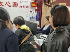 -固生堂中医连锁·推拿正骨·针灸艾灸(崇安寺分院)
