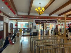 -大理地热国