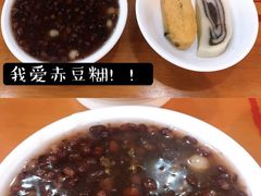 赤豆糊-刘鸿盛(罍街店)