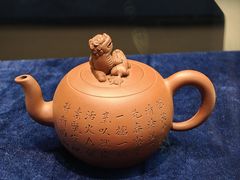 -鄂尔多斯青铜器博物馆