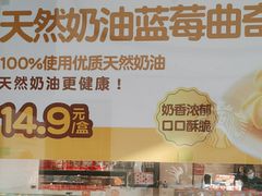 -味多美(民星路店)